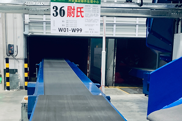 工程案例